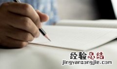 适合发朋友正能量圈的句子 适合发朋友正能量圈的句子简短