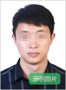 泰安教资报名照片上传要求 泰安教资报名照片上传要求
