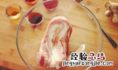 凉拌猪肉用什么肉 凉拌猪肉最正宗的做法