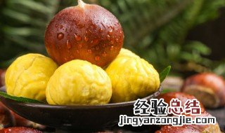 板栗怎么能煮熟 板栗怎么煮熟得快