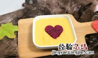南瓜酸奶的做法 南瓜酸奶杯做法窍门