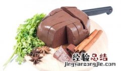 凉拌羊血的正宗做法 凉拌羊血咋做
