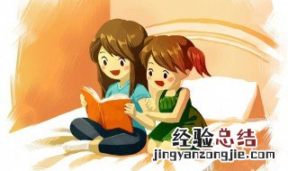 指雁为羮是什么意思 指雁为羹什么意思