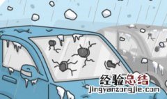 冰冷是什么意思解释 冰冷是什么意思