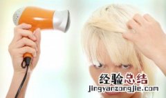孕妇可不可以用电吹风 孕妇可以用电吹风吗