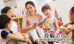 优点是什么意思 优点是什么意思比如哪方面