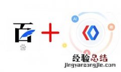 百家号在哪发视频有收益 百家号怎么发视频有收益