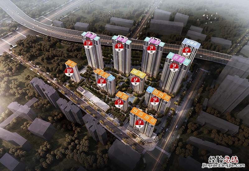 紫麒苑销售公示南京网上房地产官网 南京市紫麒府