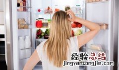 海尔双开门冰箱怎么调温度图解 海尔双开门冰箱怎么调温度