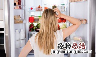 海尔双开门冰箱怎么调温度图解 海尔双开门冰箱怎么调温度