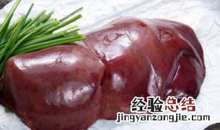 榨菜炒猪肝做法窍门视频 榨菜炒猪肝做法窍门