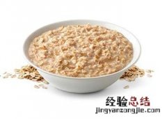 燕麦片 燕麦片血糖高的人可以吃吗