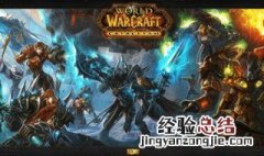 60法师三本毕业装备 魔兽世界法师三本毕业装备