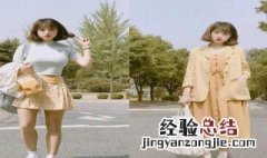 微胖女孩的穿搭技巧 微胖女孩穿衣搭配