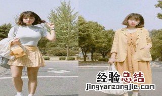 微胖女孩的穿搭技巧 微胖女孩穿衣搭配