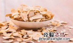 西洋参什么人不可以吃? 西洋参什么人不可以吃