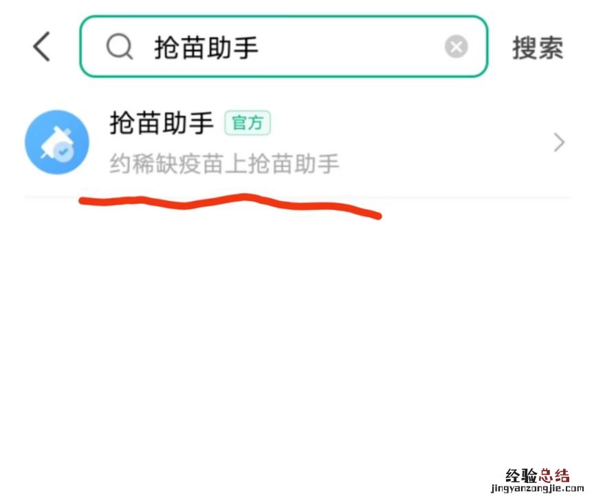 4月21日南昌县八月湖街道接种门诊HPV疫苗预约流程