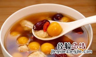 气血汤的家常做法 气血汤的做法大全