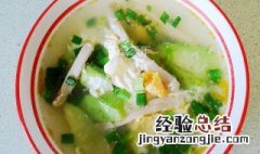 嘎嘎汤的家常做法窍门 嘎嘎汤的家常做法窍门是什么
