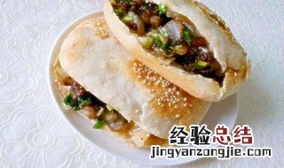 羊肉烧饼做法大全窍门 羊肉烧饼怎么做好吃