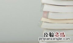 有所作为什么意思 致力于向前迈进,有所作为什么意思
