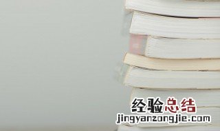 有所作为什么意思 致力于向前迈进,有所作为什么意思