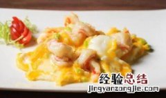 百香虾球怎么做 百果虾球的做法