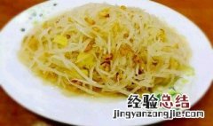 通海萝卜丝怎么做