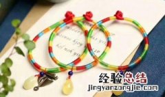 端午节彩绳大人能带吗 端午节带五彩绳大人要带吗