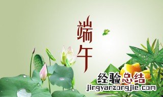 端午节几月几号英文 端午节几月几号