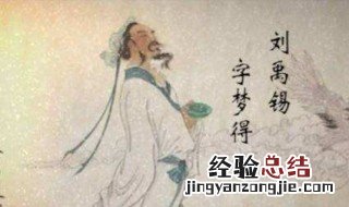 诗豪是指哪位诗人 诗杰是指哪位诗人
