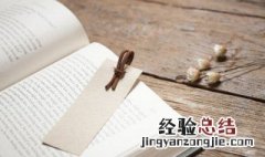 床前捉刀人 床头捉刀人什么意思