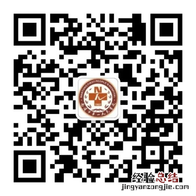 南通市第一人民医院就诊须知及挂号入口