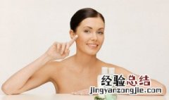 胳膊上的鸡皮肤怎么去掉啊 胳膊上的鸡皮肤怎么去掉