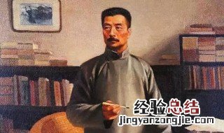 鲁迅的第一篇白话小说名称是什么? 鲁迅的第一篇白话小说名称