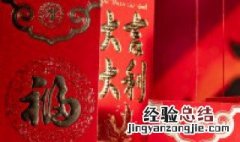 初七开工吉祥语 初七开工吉祥语句