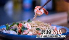 清蒸花蛤炒面怎么做