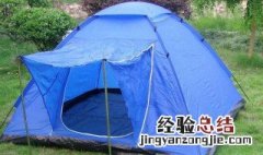 野外账蓬折叠视频 户外帐逢怎么撑