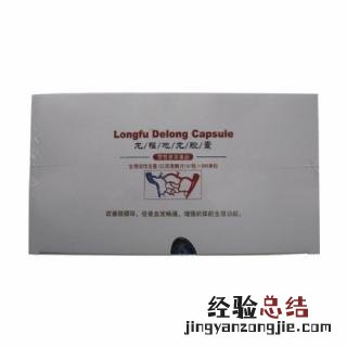 地龙 地龙的功效与作用