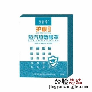 决明子 决明子泡水喝的正确方法