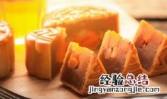 月饼烤多长时间呢 月饼应该烤多长时间