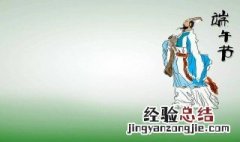 与端午节相关的古诗 与端午节相关的古诗小报竖着排版