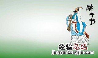 与端午节相关的古诗 与端午节相关的古诗小报竖着排版