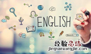 王者荣耀用英语怎么说 王者荣耀用英语怎么说音标