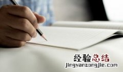 镊怎么读音 镊怎么读