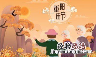 关于重阳节的诗有哪些 关于重阳节的诗有哪些非常短的