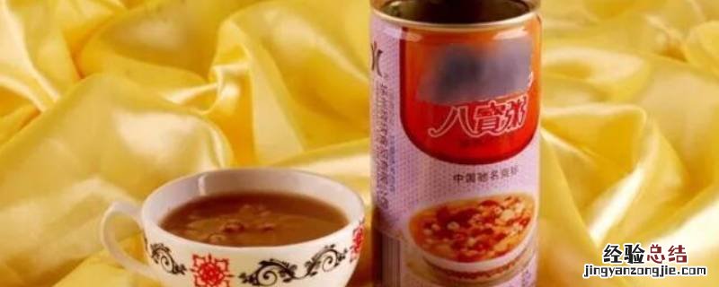 八宝粥易拉罐可以放热水里煮吗 易拉罐八宝粥怎么加热