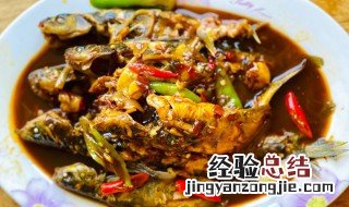 黄辣丁怎么做好吃又嫩 黄辣丁鱼怎么做才好吃