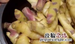 做泡菜用什么姜比较好 做泡菜用什么姜