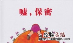 红米手机保密柜在哪 红米手机保密柜在哪里找前列腺是女人传染给男方的